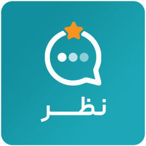 نظر