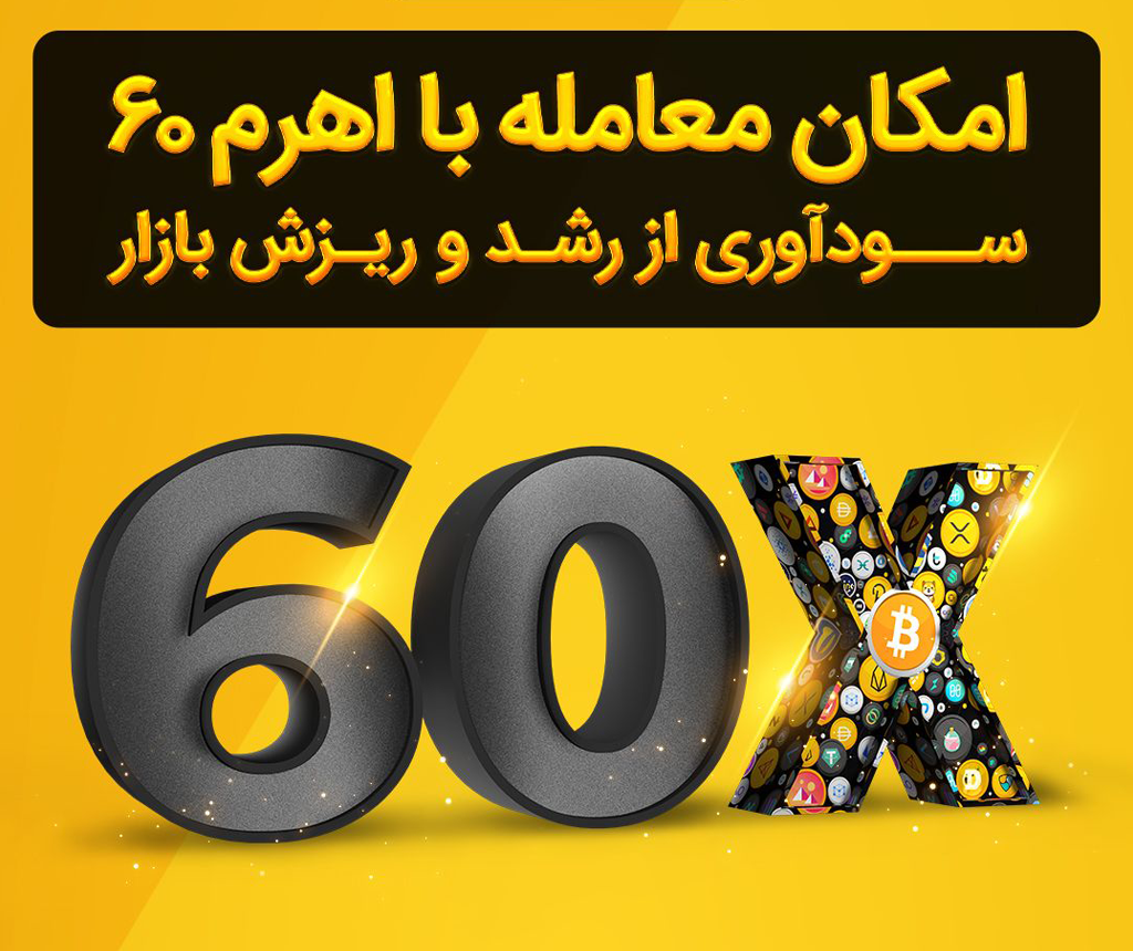 تبدیل